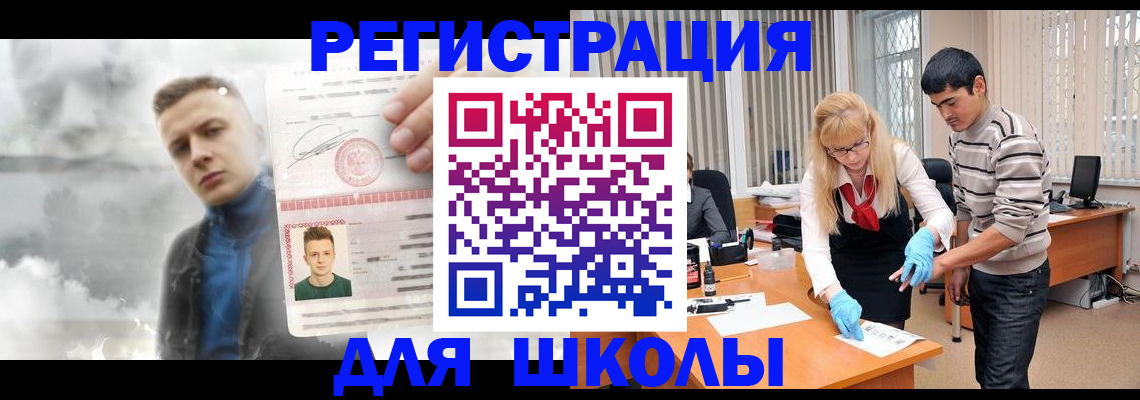 форма 3 в Мичуринске